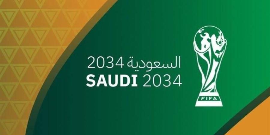 مصر تطلب من «فيفا» استضافة بعض مباريات مونديال 2034 - صوت العرب